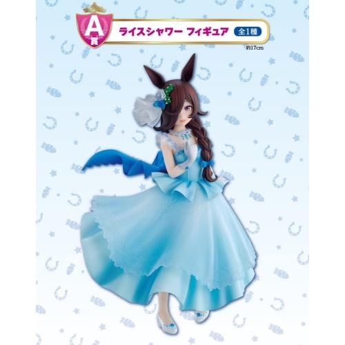 

Ichiban Kuji Uma Musume Pretty Derby 6th Series A Prize Rice Shower Figure 1 Type