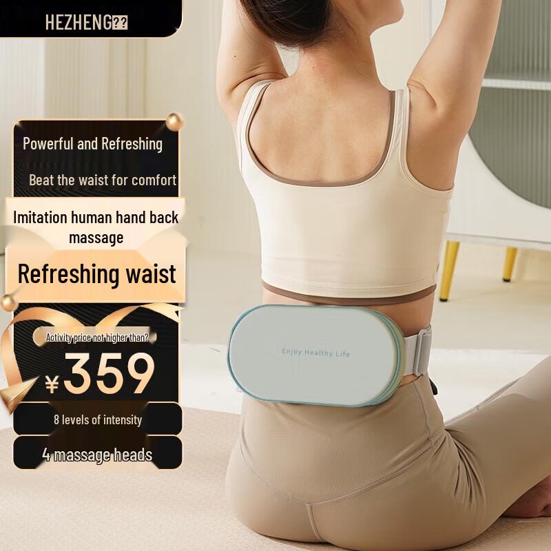 Hezheng Electric Tapping Waist Massager