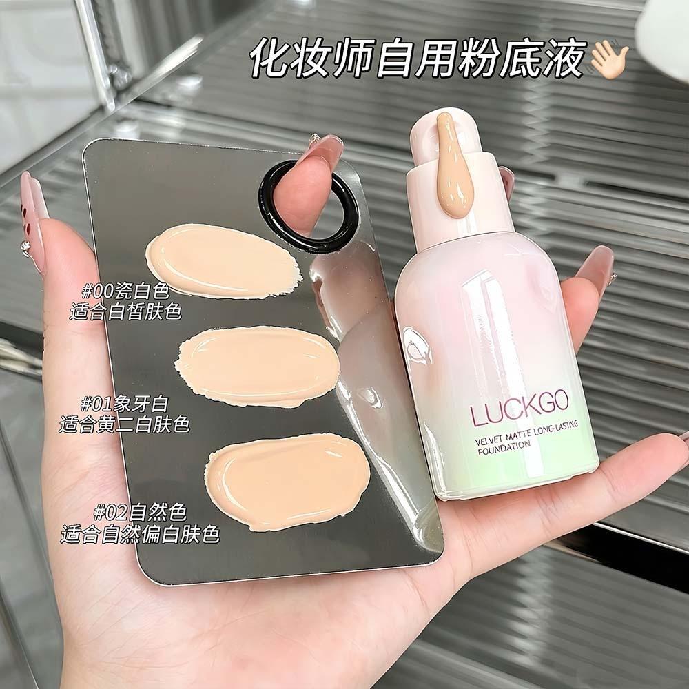 Luckgo Velvet Matte Long Lasting Hydrating Face Foundation