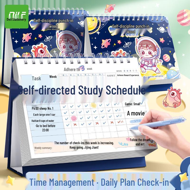 Dile Self-Discipline Planners & Trackers