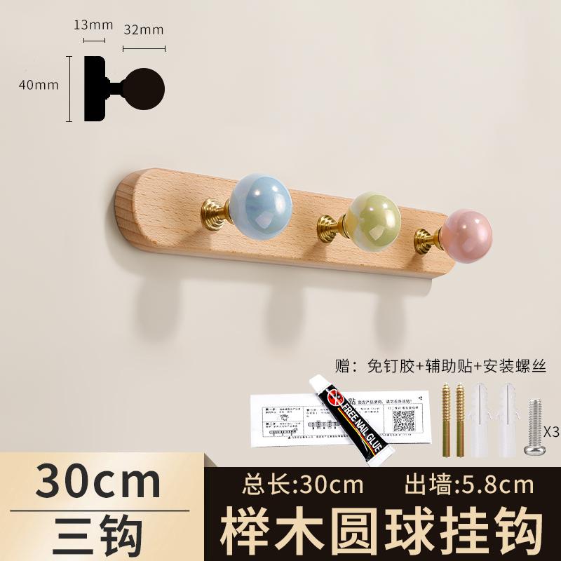 

Solid Wood Wall Hook for Kids Room No-Drill Door Back Hanger for Toys Wall-Mounted Hat Hook Storage Rack for Bags