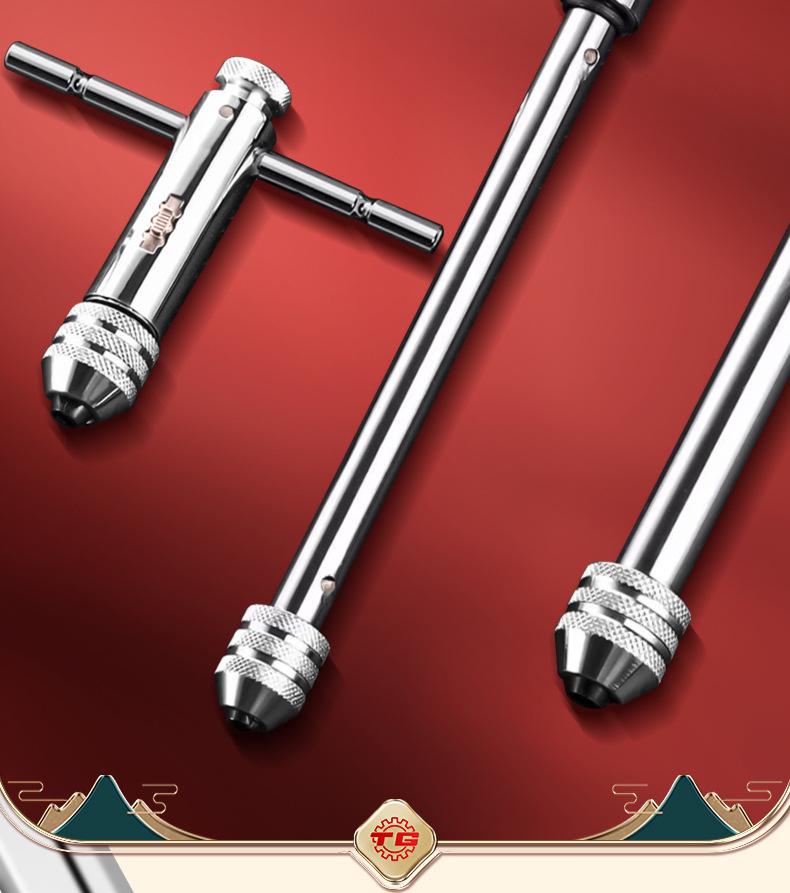 Tiangong Adjustable Ratchet Tap Wrench Set