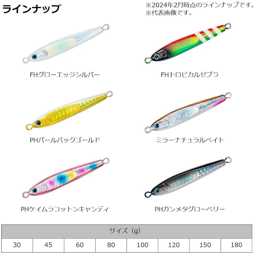 Daiwa TG Bait 180g Tungsten Jig PH Pearl Back Gold Fishing Tackle