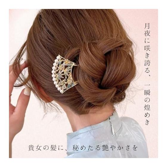 [Miaomyao] U-Shaped Hairpin with Pearl and Antique Flower Design, Japanese Kimono/Yukata Accessory, Gold
