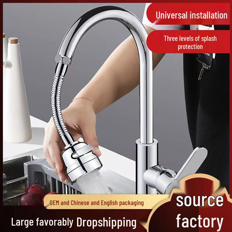 Universal Kitchen Faucet Sprayer with Splash Guard