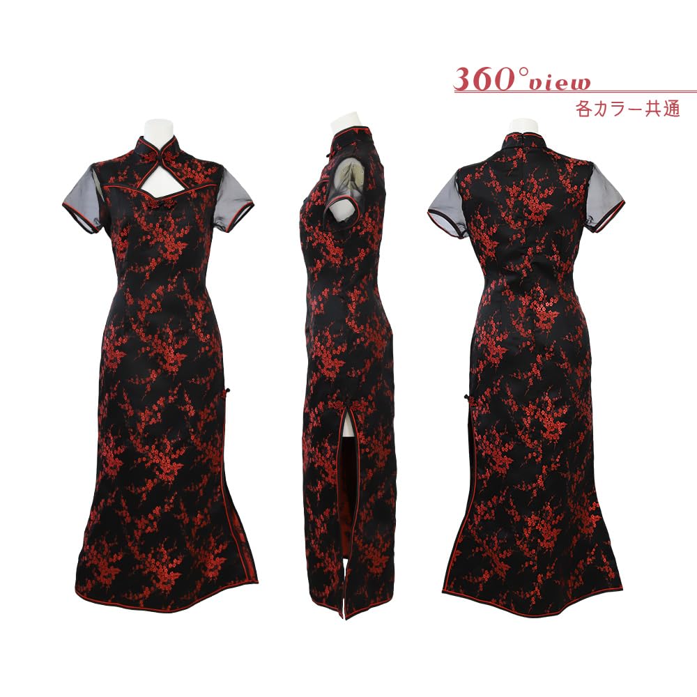 Brightlara Women's Long Cheongsam Dress, Halloween Costume, cos073-RB-M