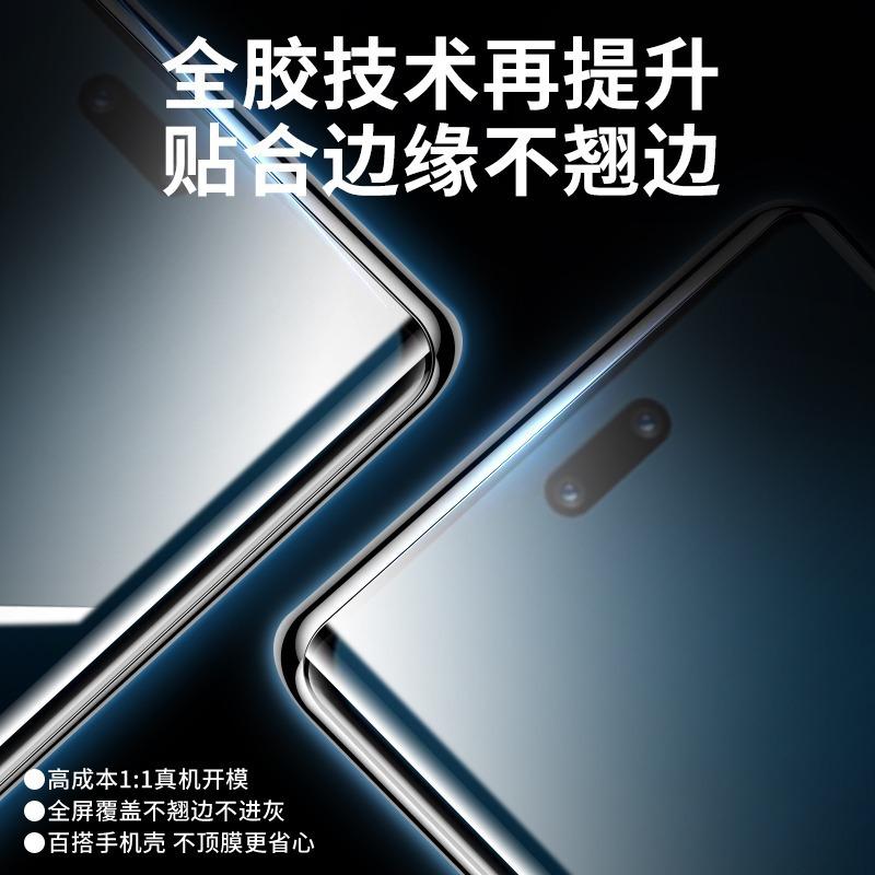 Applicable To Huawei Note11pro Water Condensation Film Nova11 Curved Screen Full Glue Nova11ultra Mobile Phone Film 11se