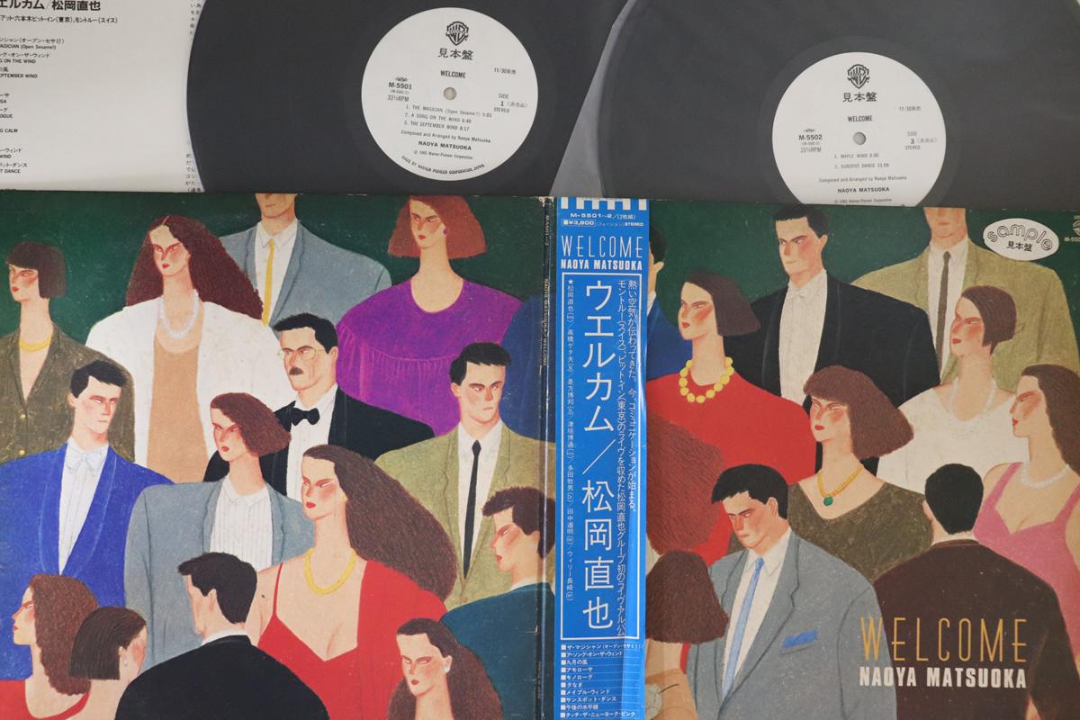 

LP Record NAOYA MATSUOKA - Welcome M55012PROMO WARNER BROS 1983 Japan Obi Jazz Used