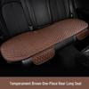 Universal Leather Car Seat Cushion Set - Single Piece, Cool Pad, Four Seasons, for Driver and Rear Row