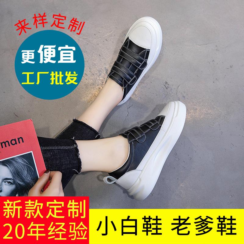Little white shoes women's spring 2025 new versatile platform shoes women's genuine leather women's shoes Velcro casual flat single shoes women