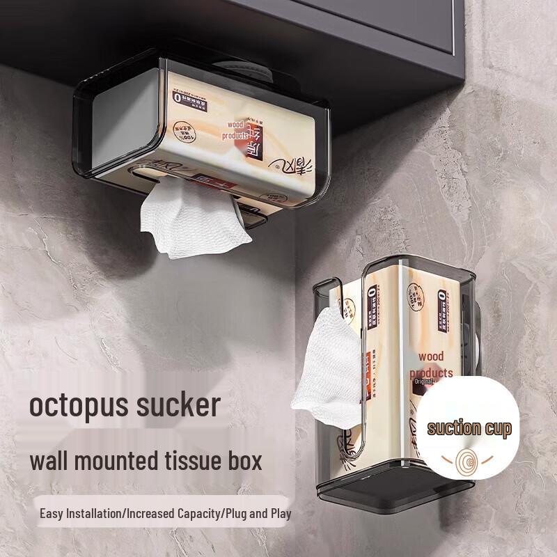 

MUYA Wall-Mounted Tissue Box with Storage