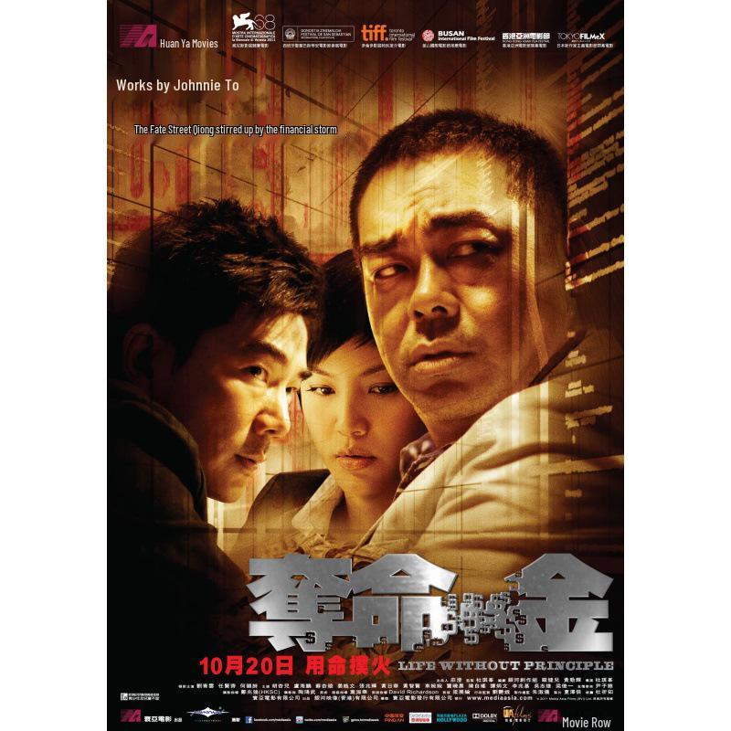 Lau Ching-wan Retro Poster: Hong Kong Male Star Wall Art for Dorms and Bars