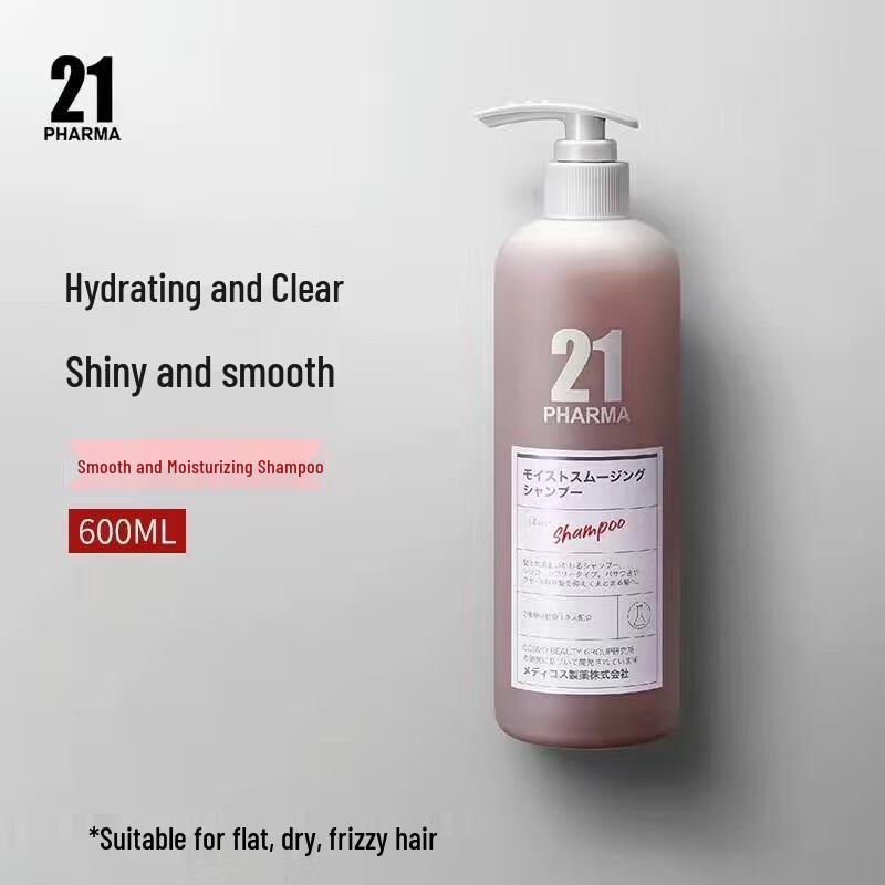 

PHARMA21 Smooth & Hydrating Shampoo