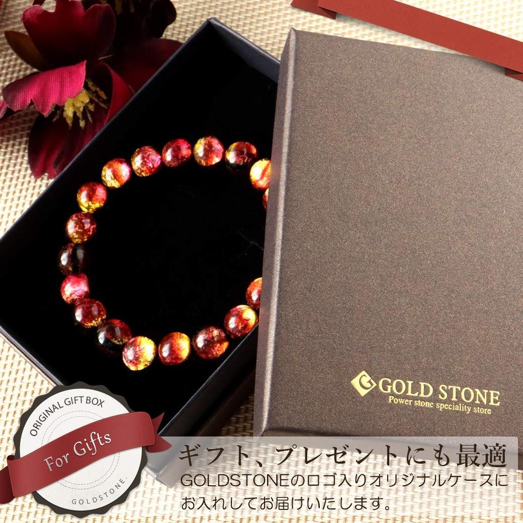 Glow-in-the-dark Kerama Sunset Orange Firefly Glass Bracelet for Men and Women, 10mm, Okinawa, Kerama Islands, Inner Diameter: Approx. 14.5cm