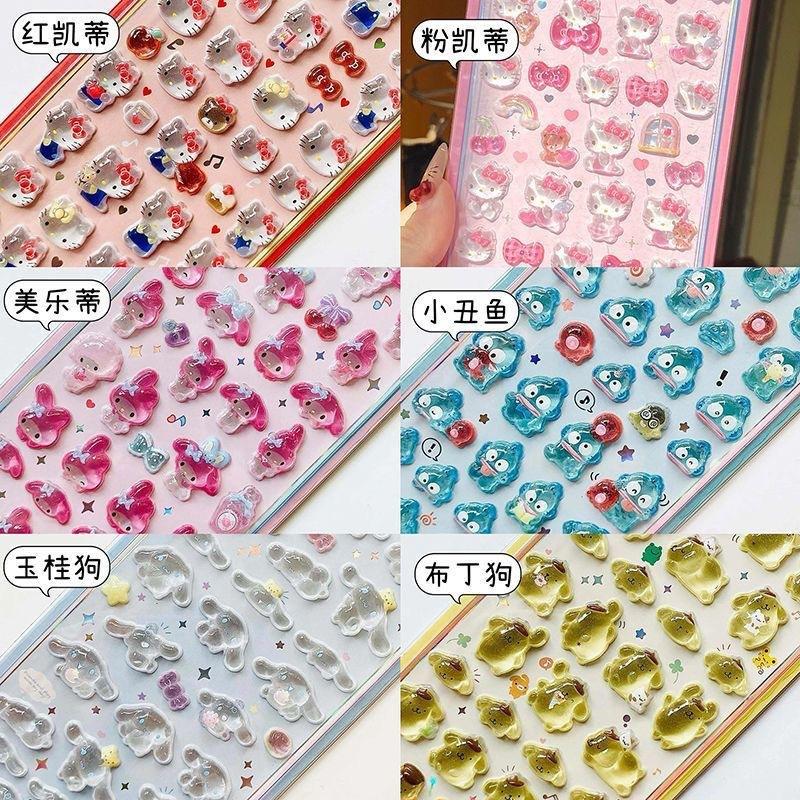 

Adorable Cinnamoroll Kuromi My Melody Hello Kitty 3D Resin Decals Animation Themed DIY Scrapbooking Decoration Presents Collector-Worthy Playthings (As shown-12018)-