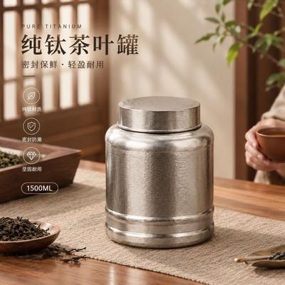 Premium Pure Titanium Tea Canister 1500ml Airtight Moisture-Proof Storage Jar Loose Leaf Preservation Home Kitchen Use