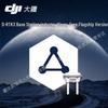 DJI Matrice 4 Series Industrial Drone System (CN Version)