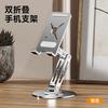 360° Metall Skrivebord Mobil KutumyQC Telefonholder Stativ For iPhone iPad Xiaomi Justerbar Skrivebordsnettbrettholder Mobiltelefonstativ