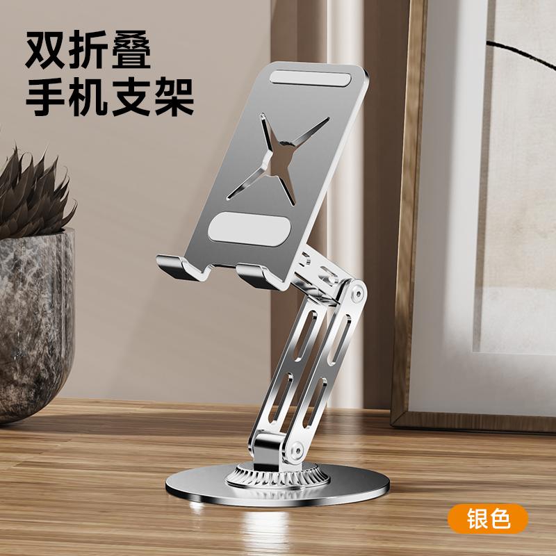 360° Metall Skrivebord Mobil KutumyQC Telefonholder Stativ For iPhone iPad Xiaomi Justerbar Skrivebordsnettbrettholder Mobiltelefonstativ