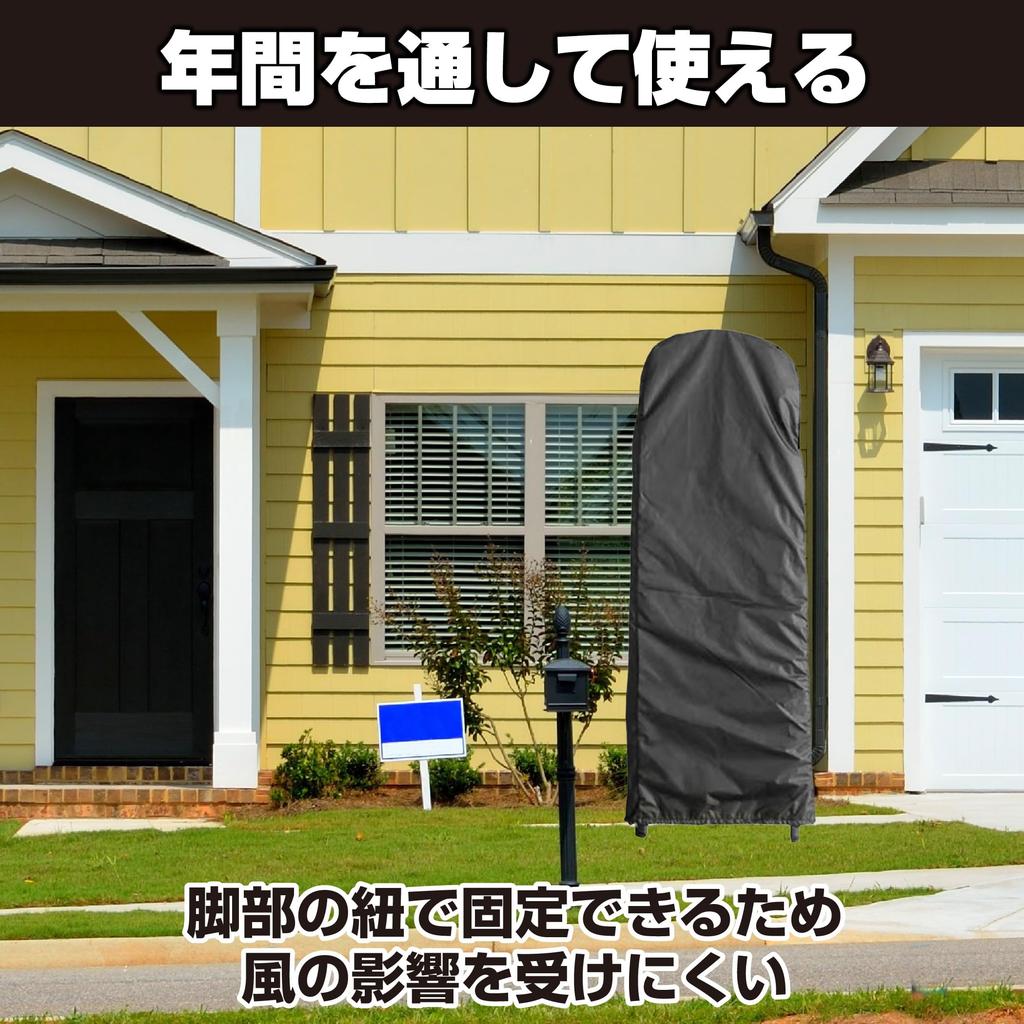 Felimoa Ladder Cover, Outdoor Waterproof Dustproof Protective Cover, Ladder Storage Cover, Large Type