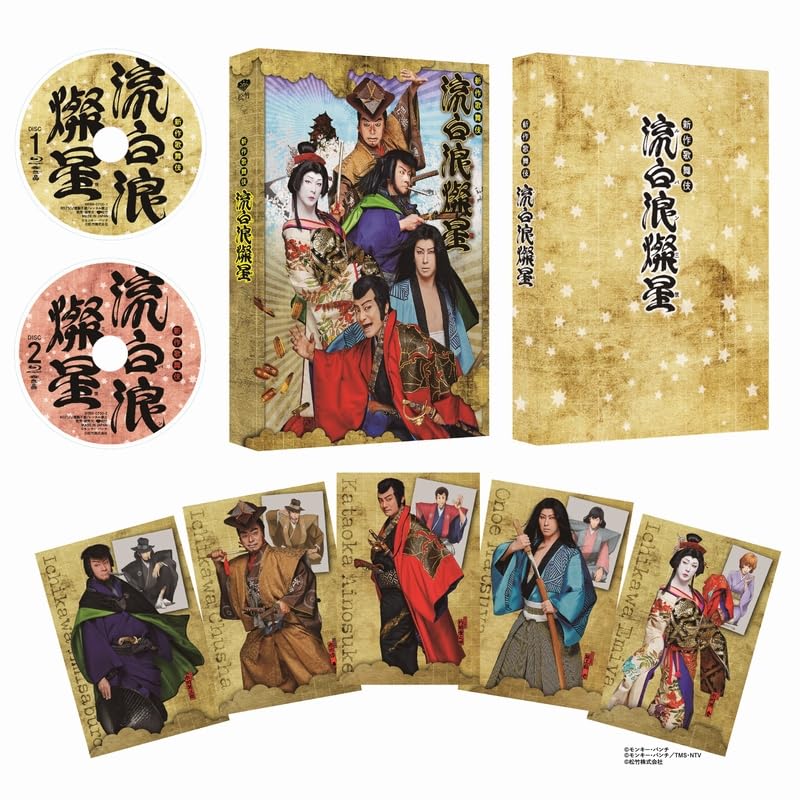 New Kabuki Ryuhakuranosei [Blu-ray]
