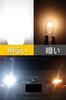S25 LED Single Pin Angle 180 Degree 1156 G18 BA15S