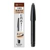 Lápiz de cejas Kiss Me FERME Cartridge W (Reemplazo) Lápiz de repuesto para cejas tipo cartucho marrón 03