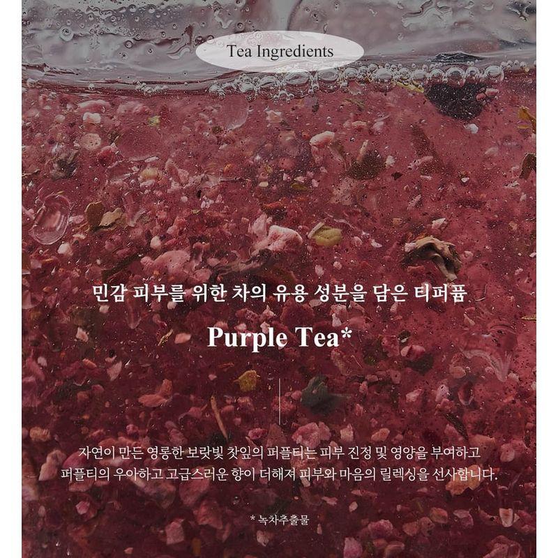 Dr. Bio - Teabless Perfume Body Lotion - 4 Types