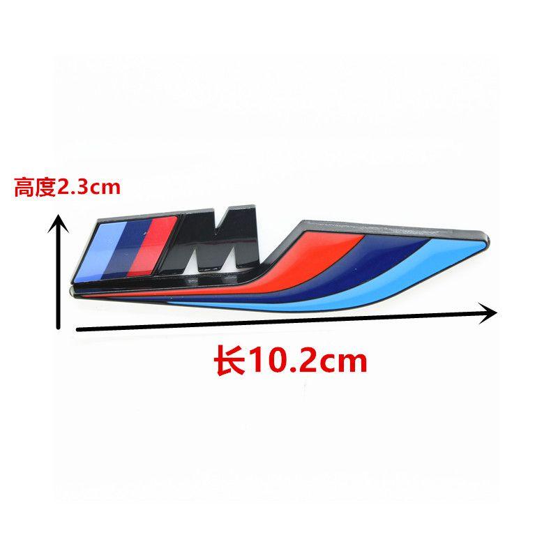 For BMW Track Edition M badges, side badges, and rear badges for 3 Series, 5 Series, X1, X3, X5, X6
