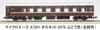 MicroAce N Gauge Orone Grape Green Passenger Car A7261 10-2078 (Light Stripe)