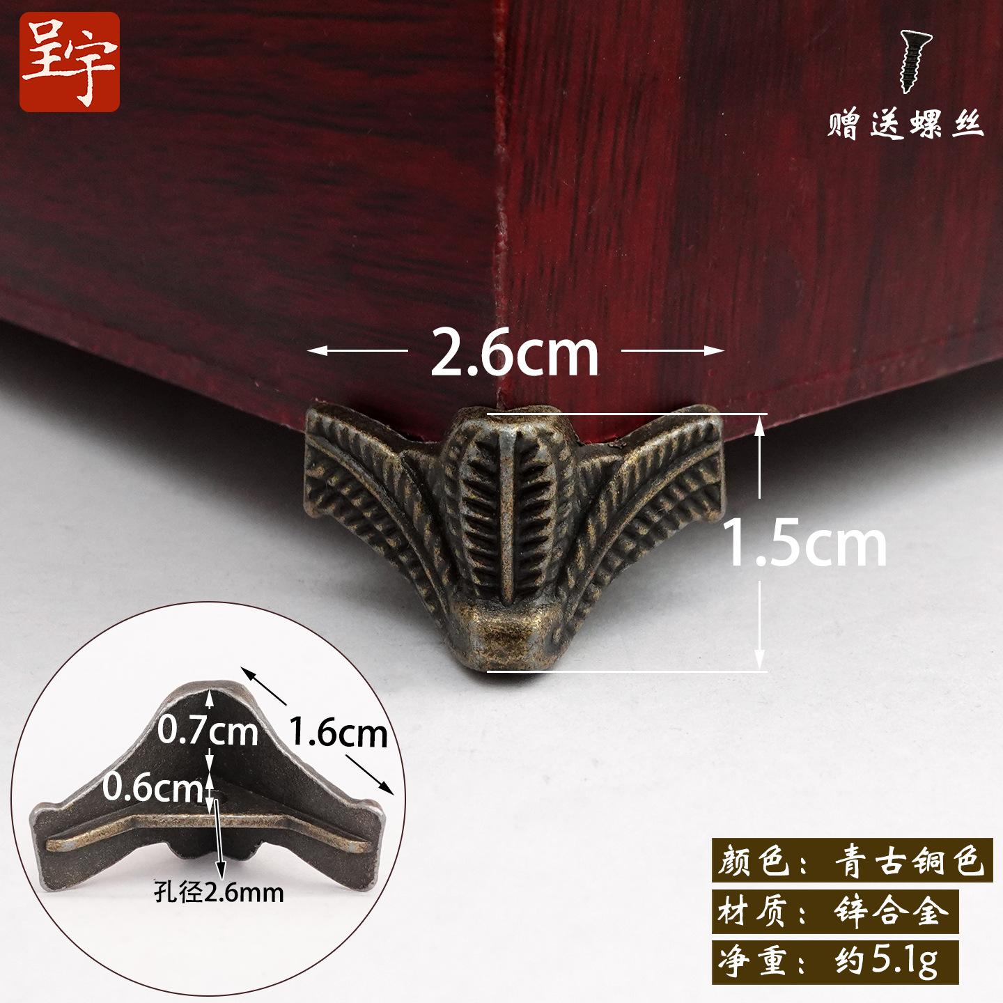 

Antique Box, Wrapped Corner Table, Corner Protector Decoration One Size коричневий