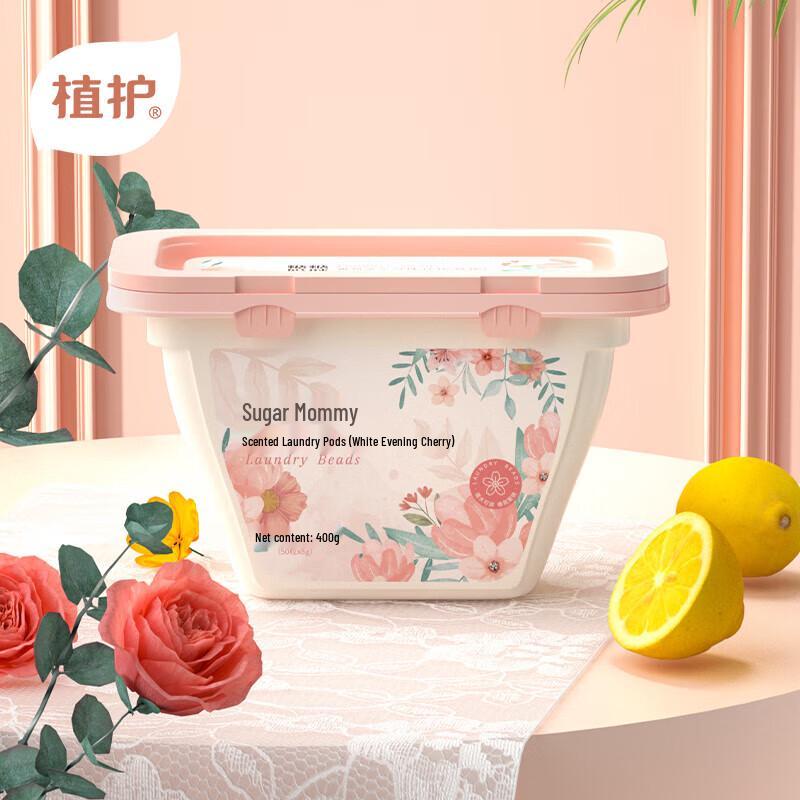 Zhihu Antibacterial Deep Clean Disinfection Set