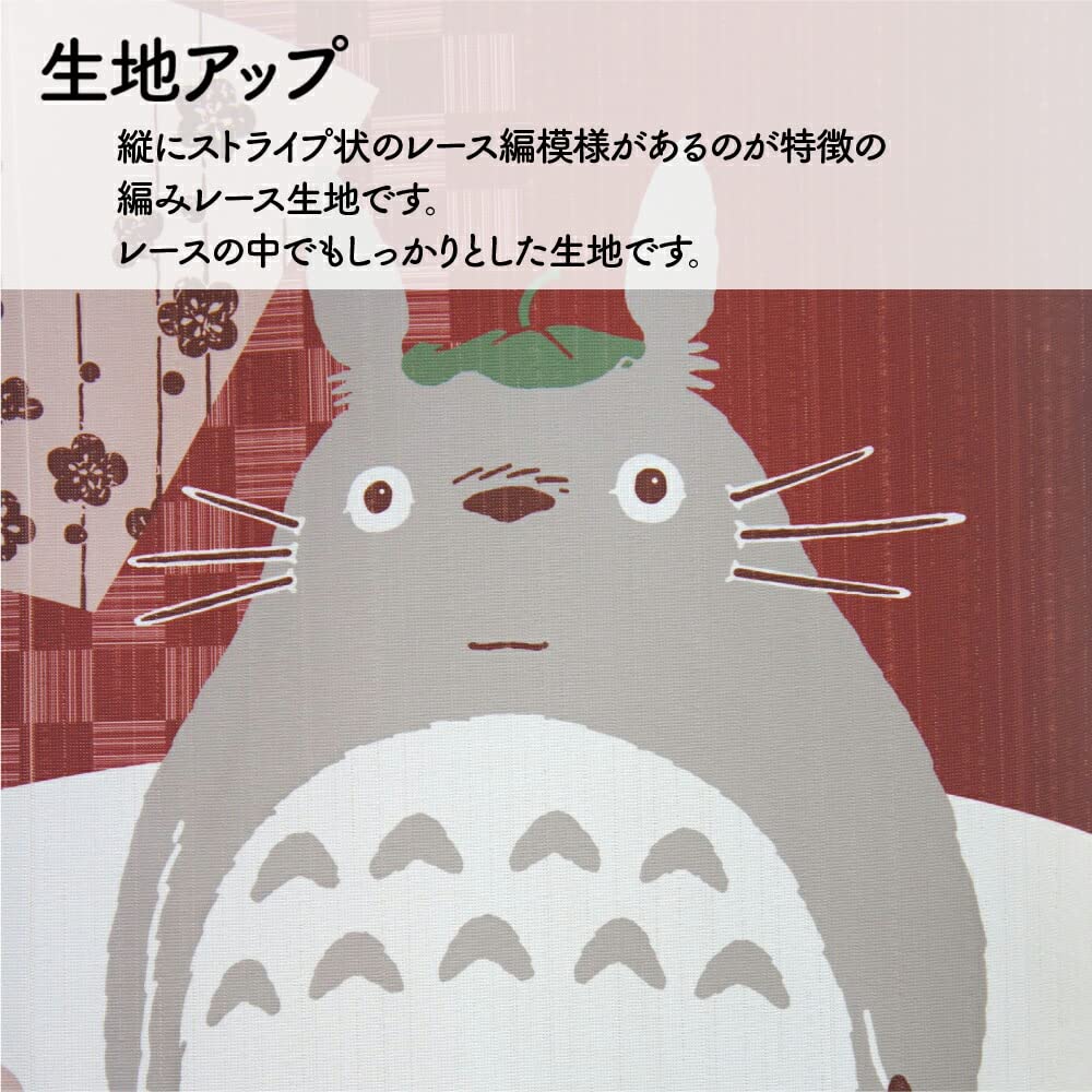 Noren Workshop Totoro Noren Ghibli Long Tapestry Width 85 x Length 150cm Good Luck Totoro Daruma 11074