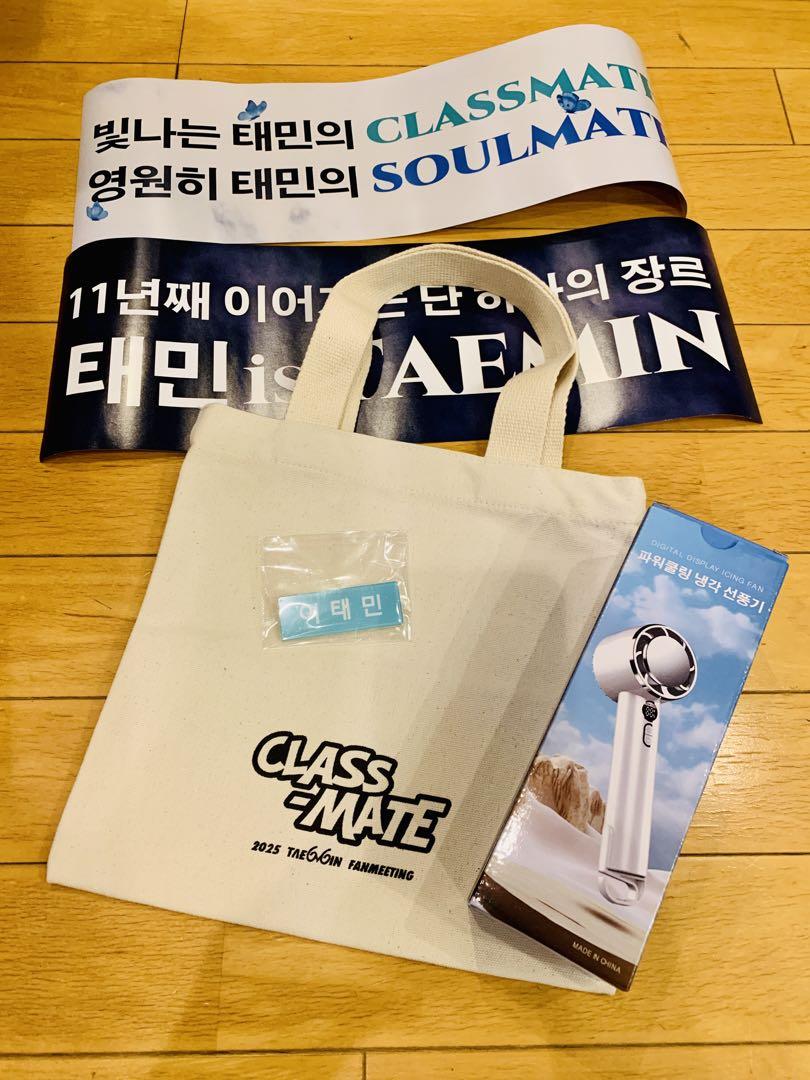 

[USED] SHINee Taemin FANMEETING CLASS-MATE admission bonus slogan