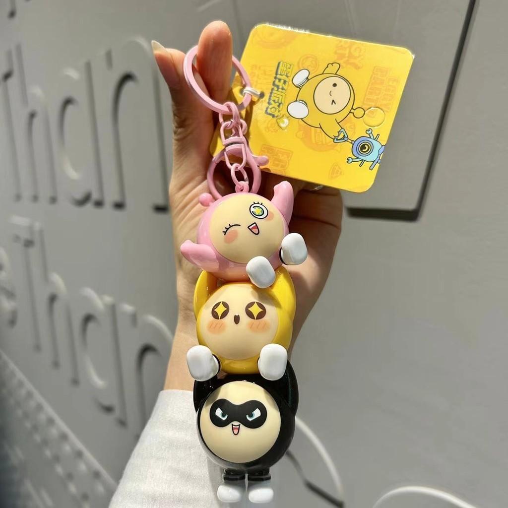 Sounding Egg Cute Party Keychain Delightful Voice Pvc Bag Charm