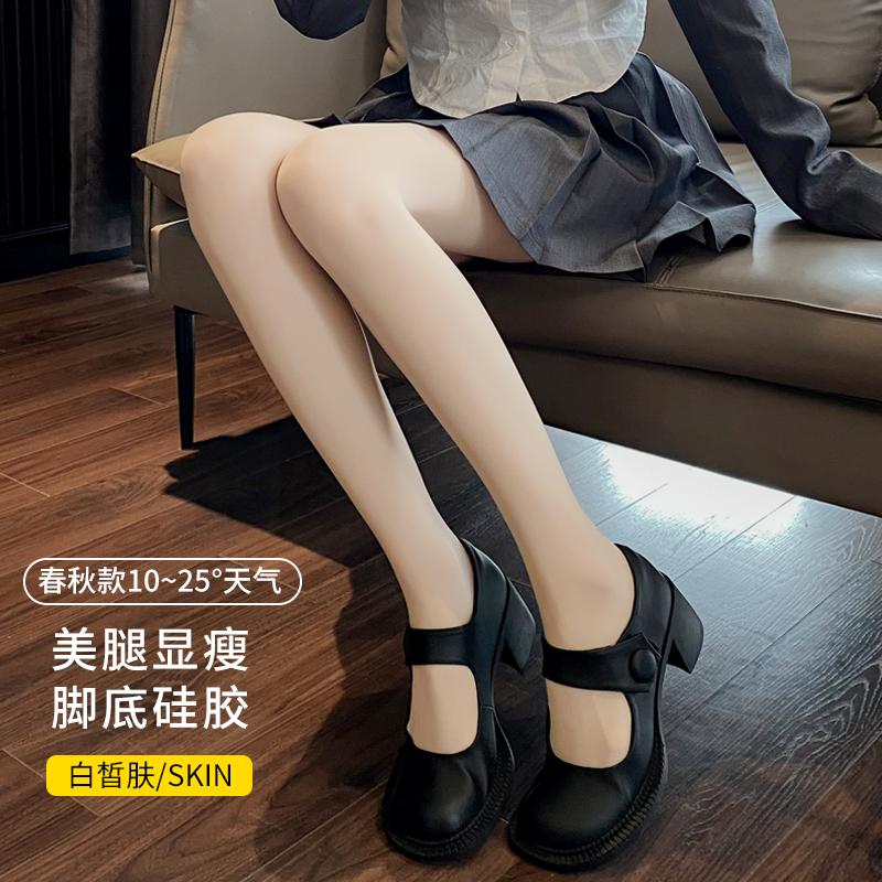 

Осень Тонкие Универсальные Шелковистые Маслянистые Сексуальные Чулки Женские Тонкие Стальные Антизатяжки Колготки Подошвы Силиконовые Нескользящие Женские Колготки XL(55-90kg)