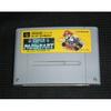 Used Super Mario Kart SFC SNES Super Famicom SHVC-MK Tested Working Nintendo Sports NTSC-J Super Nintendo Cartridge