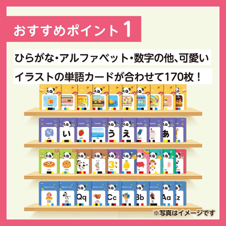 BabyBus First Talking Bus, English Learning, Compatible with Japanese and English, Flash Cards, Educational Learning Toy, Baby Toy, 1st, 2nd, 3rd,