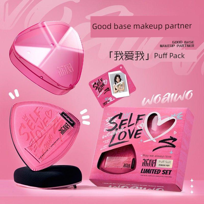 [Limit] Black Pineapple Wet and Dry Dual-Use Makeup Powder Puff Cushion for Liquid Foundation without Eating Cosmetic Egg [Limited Set] I Love Myself*2, Get a Storage Box*1