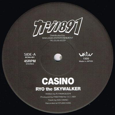 Χόμπι και δημιουργικότητα – Μουσική