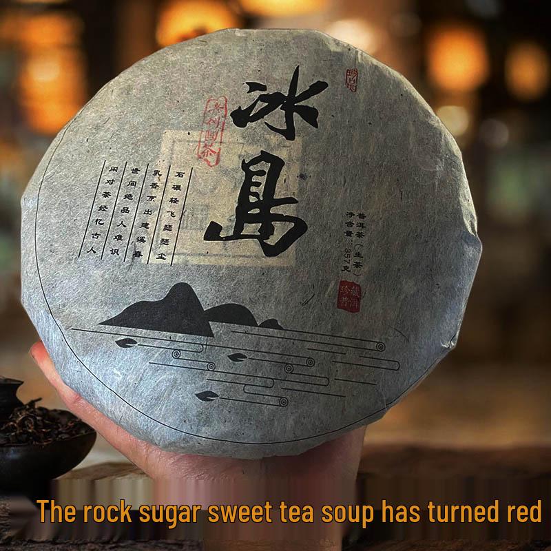 2018 Lincang Bingdao Raw Pu er Tea Cake, Yunnan, 357g - Rock Sugar Sweet Flavor 357g