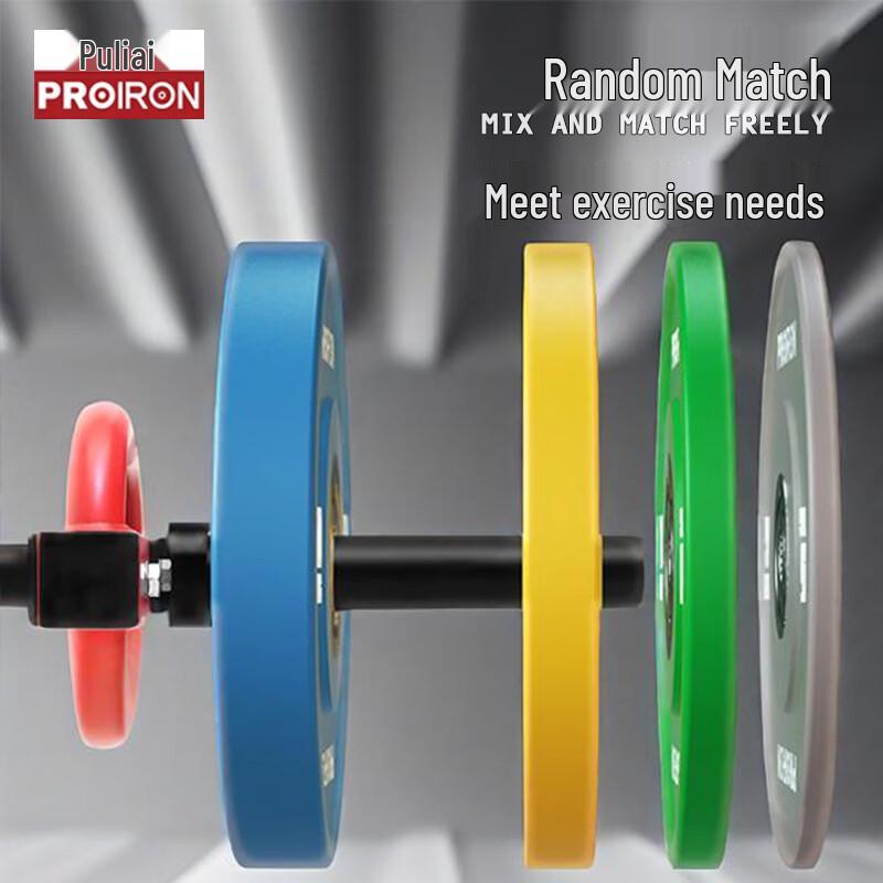 PROIRON Professional Rubber Barbell Plates