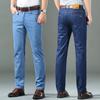 Summer Men's Jeans: Straight-Leg Slim-Fit Relaxed Stretch Business Casual Trousers Premium Casual Men's Wear Long Trousers