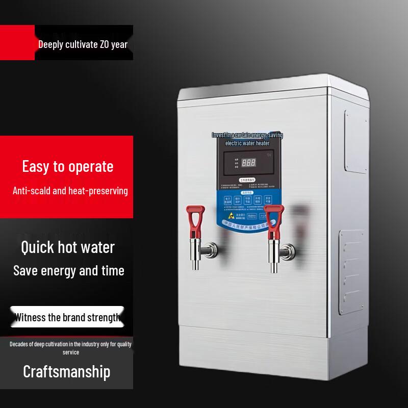 Sule Commercial Automatic Digital Electric Boiling Water Dispenser