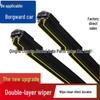 Borgward BX7 Double Rubber Wiper Blade for BX6, BX5, BX3, and BXI7 - Silent Car Wiper Blade