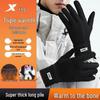 Xtep Winter Touchscreen Cycling Gloves
