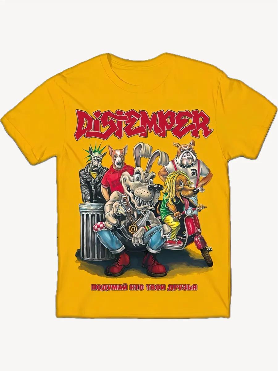 Designer T-shirt - Think Who Your Friends Are XL