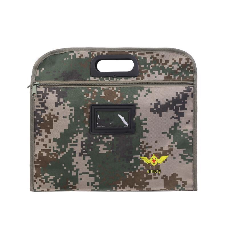 Military Style Digital Camo File Bag