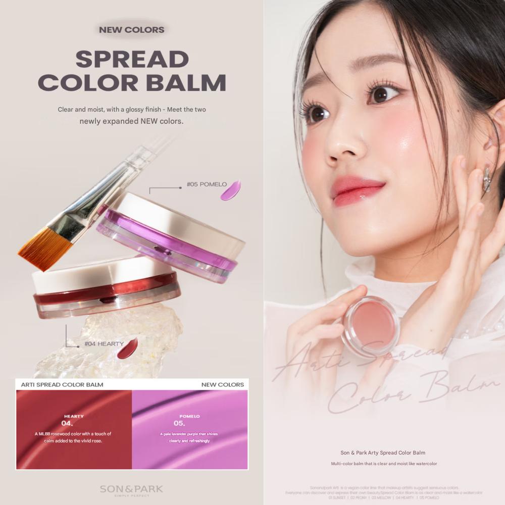 Color Balm 5 All Mine - Son&Park Art Spread