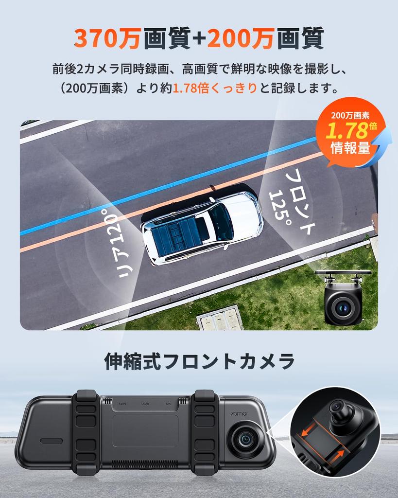 Quality 64GB Card Dash Cam S410 Front and Rear Megapixel Superb Night Digital Rearview Touch Backup Guide Line IP67 Waterproof Rear Drive Unlimited